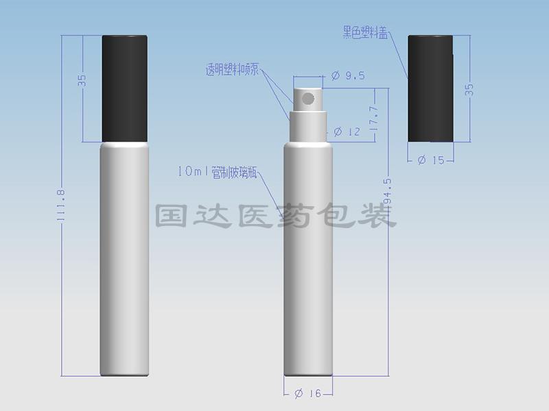 噴霧瓶