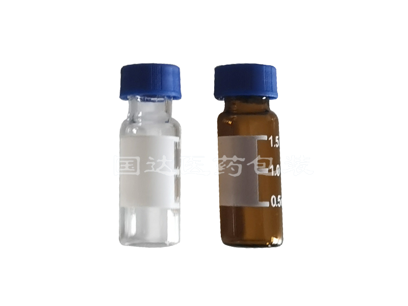 小(xiǎo)容量注射劑凍幹瓶2ml棕瓶